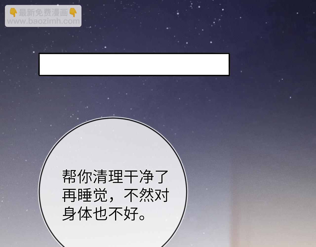 第52话  迷恋(1/3)-第53话