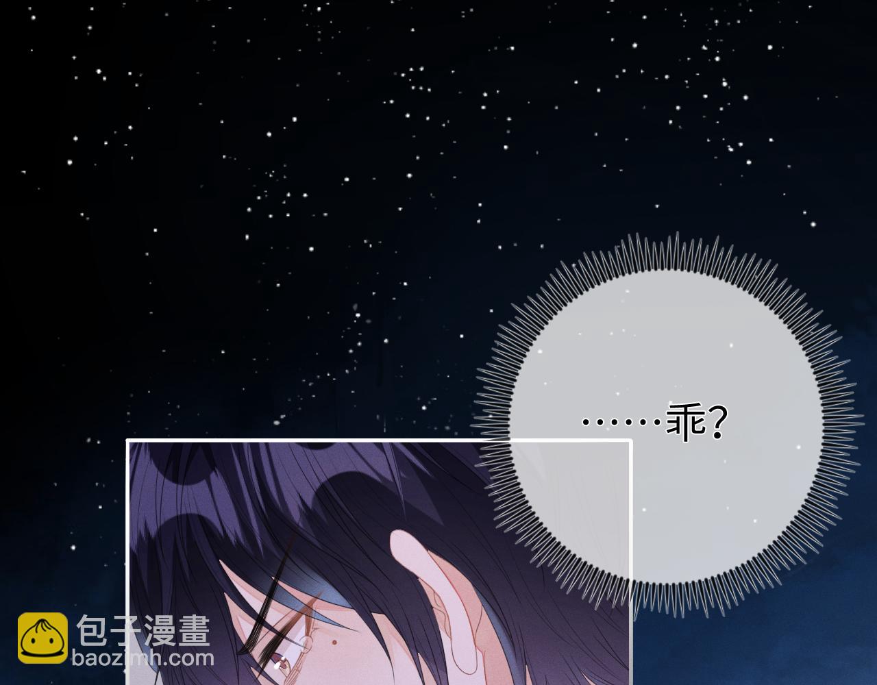 第52话  迷恋(1/3)-第53话