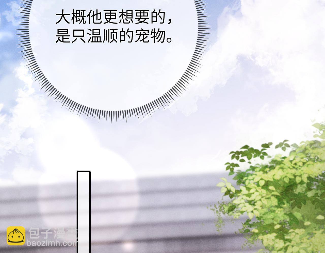 第52话  迷恋(1/3)-第53话