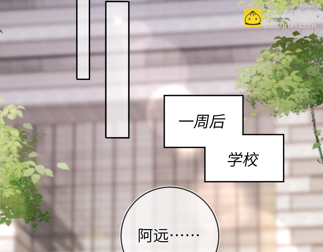 第52话  迷恋(1/3)-第53话