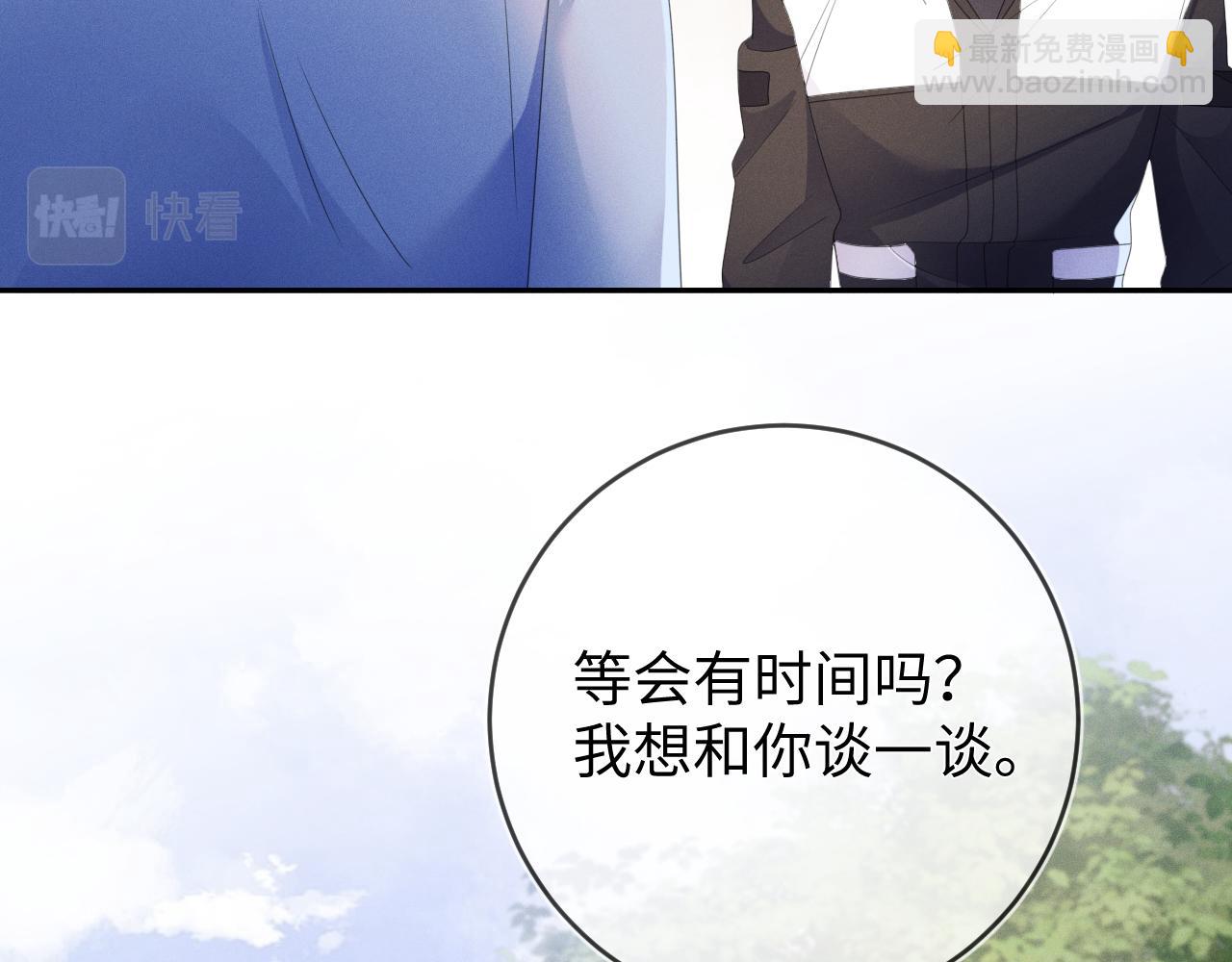 第52话  迷恋(1/3)-第53话