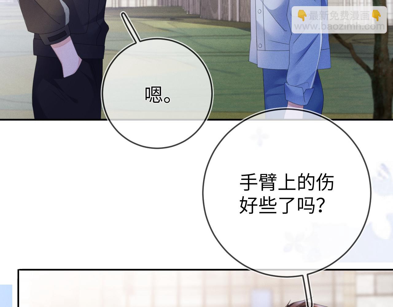 第52话  迷恋(1/3)-第53话