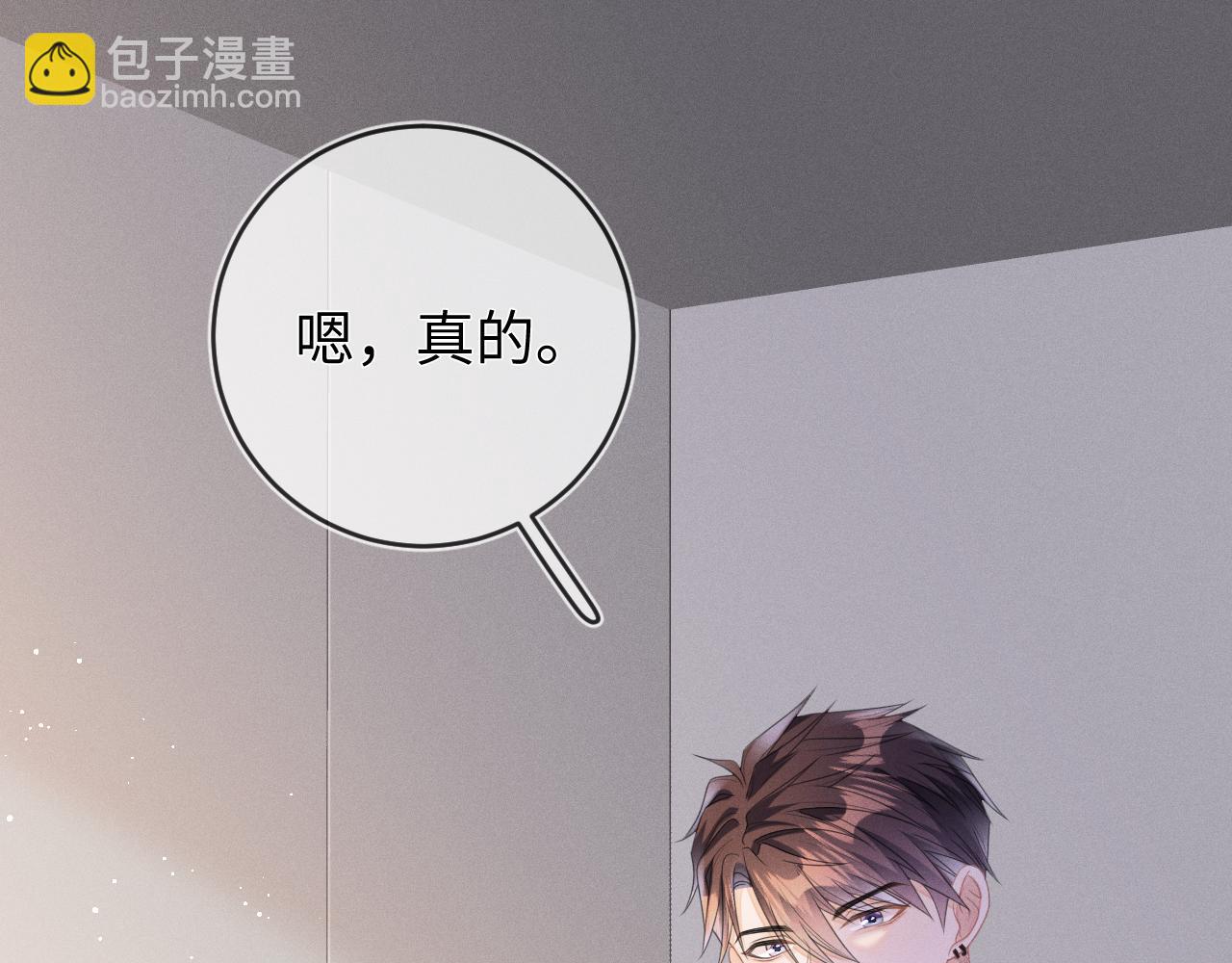 第52话  迷恋(1/3)-第53话