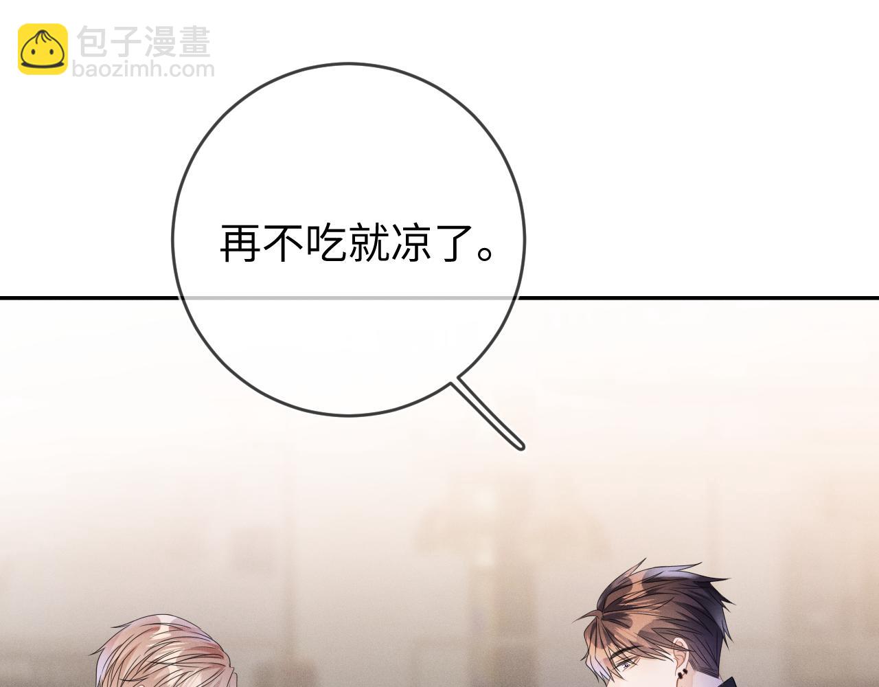 第52话  迷恋(1/3)-第53话