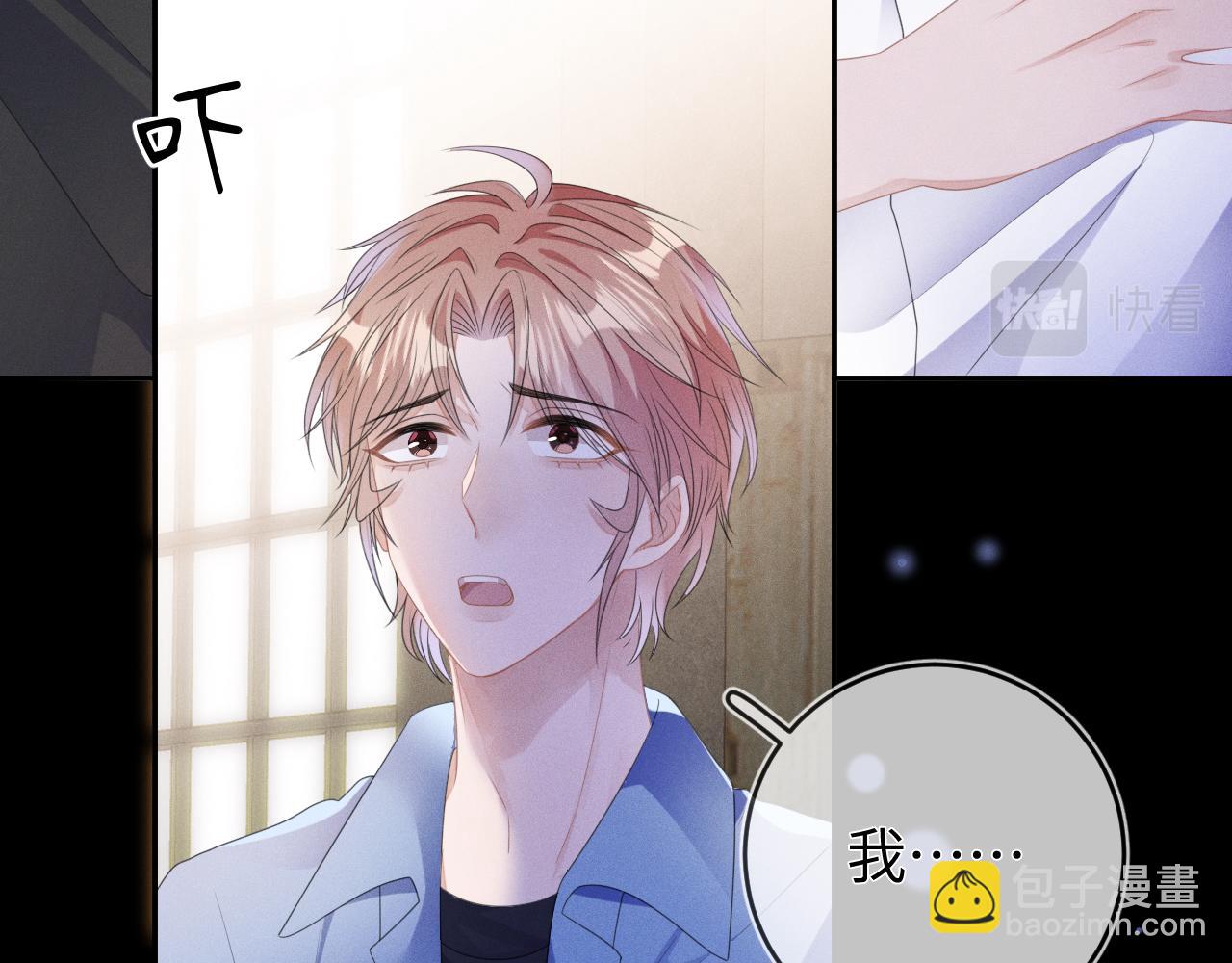 第54话  扪心自问(1/3)-第55话