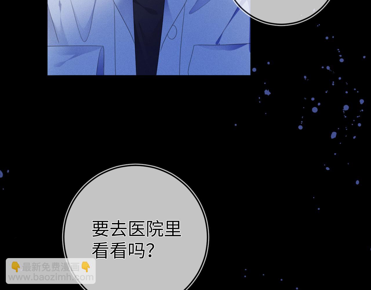 第54话  扪心自问(1/3)-第55话