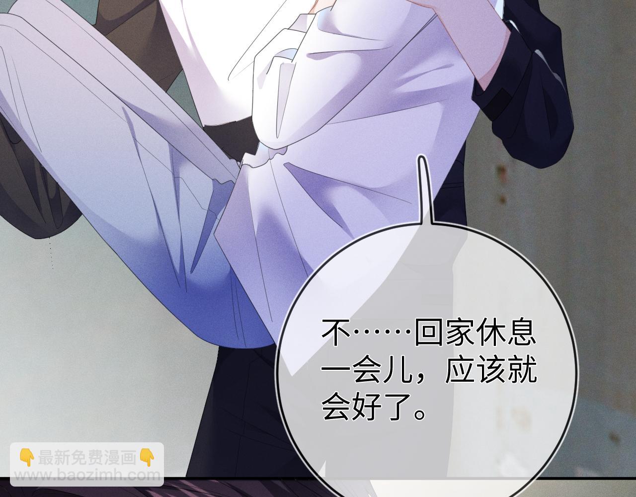 第54话  扪心自问(1/3)-第55话