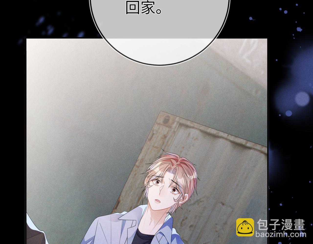 第54话  扪心自问(1/3)-第55话