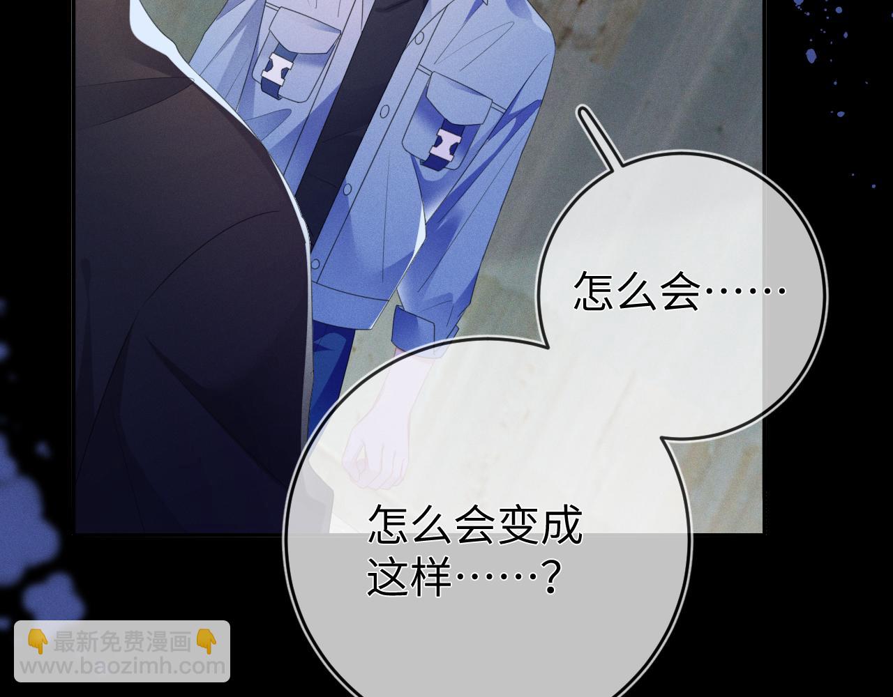 第54话  扪心自问(1/3)-第55话