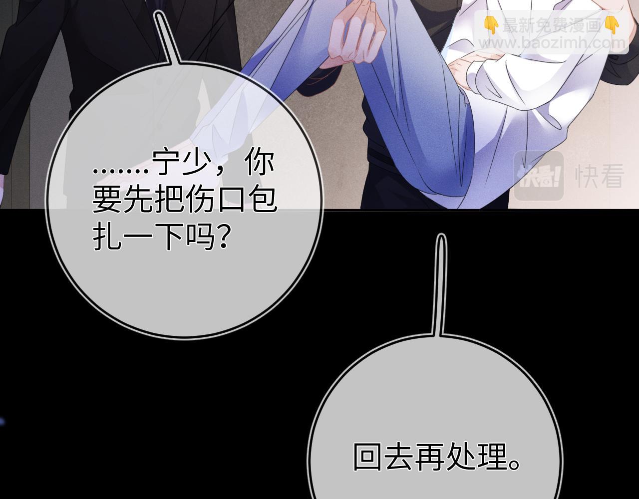 第54话  扪心自问(1/3)-第55话