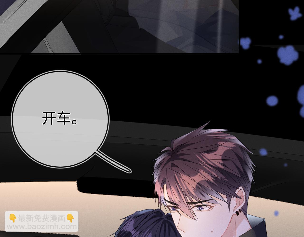 第54话  扪心自问(1/3)-第55话