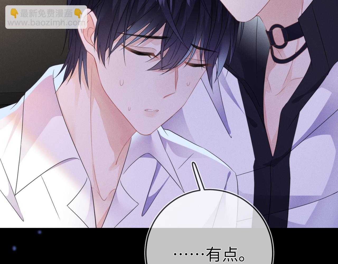 第54话  扪心自问(1/3)-第55话