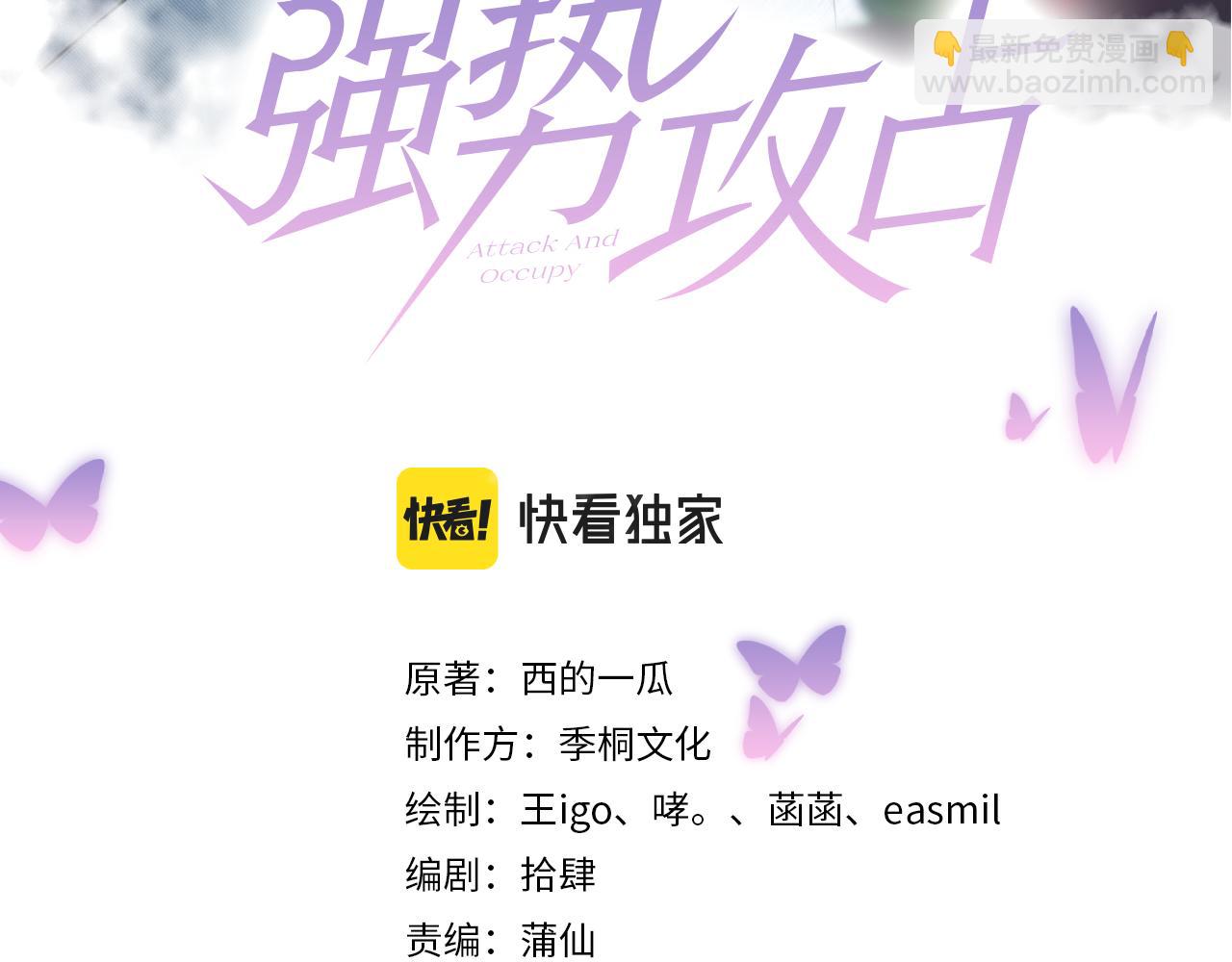 第54话  扪心自问(1/3)-第55话