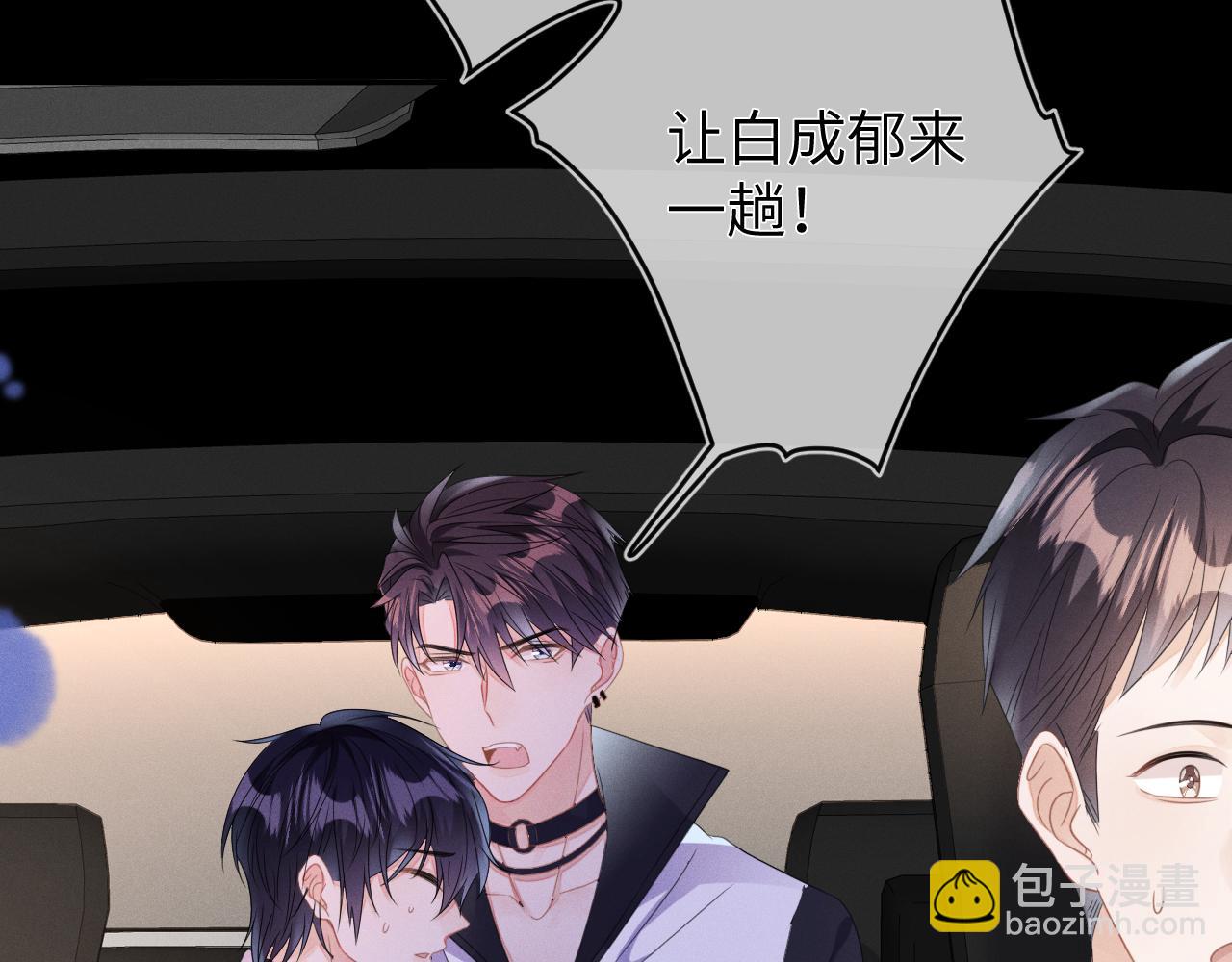 第54话  扪心自问(1/3)-第55话