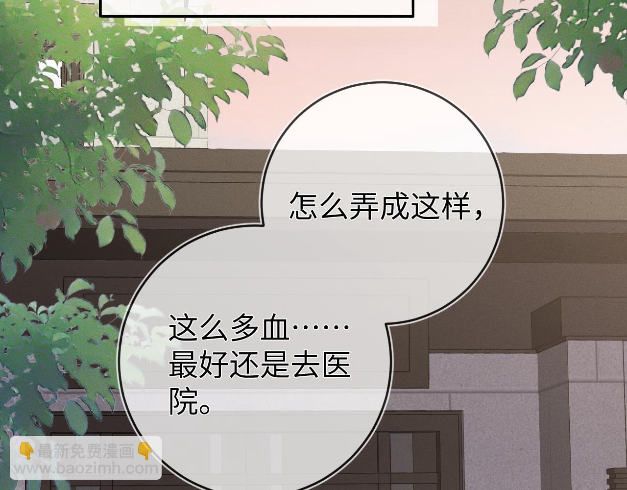 第54话  扪心自问(1/3)-第55话