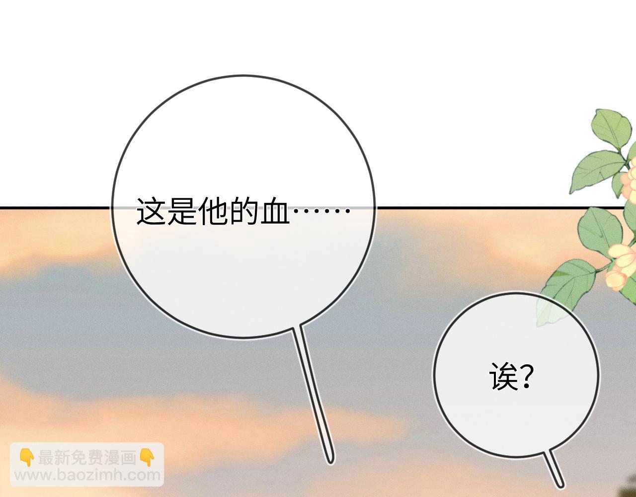 第54话  扪心自问(1/3)-第55话