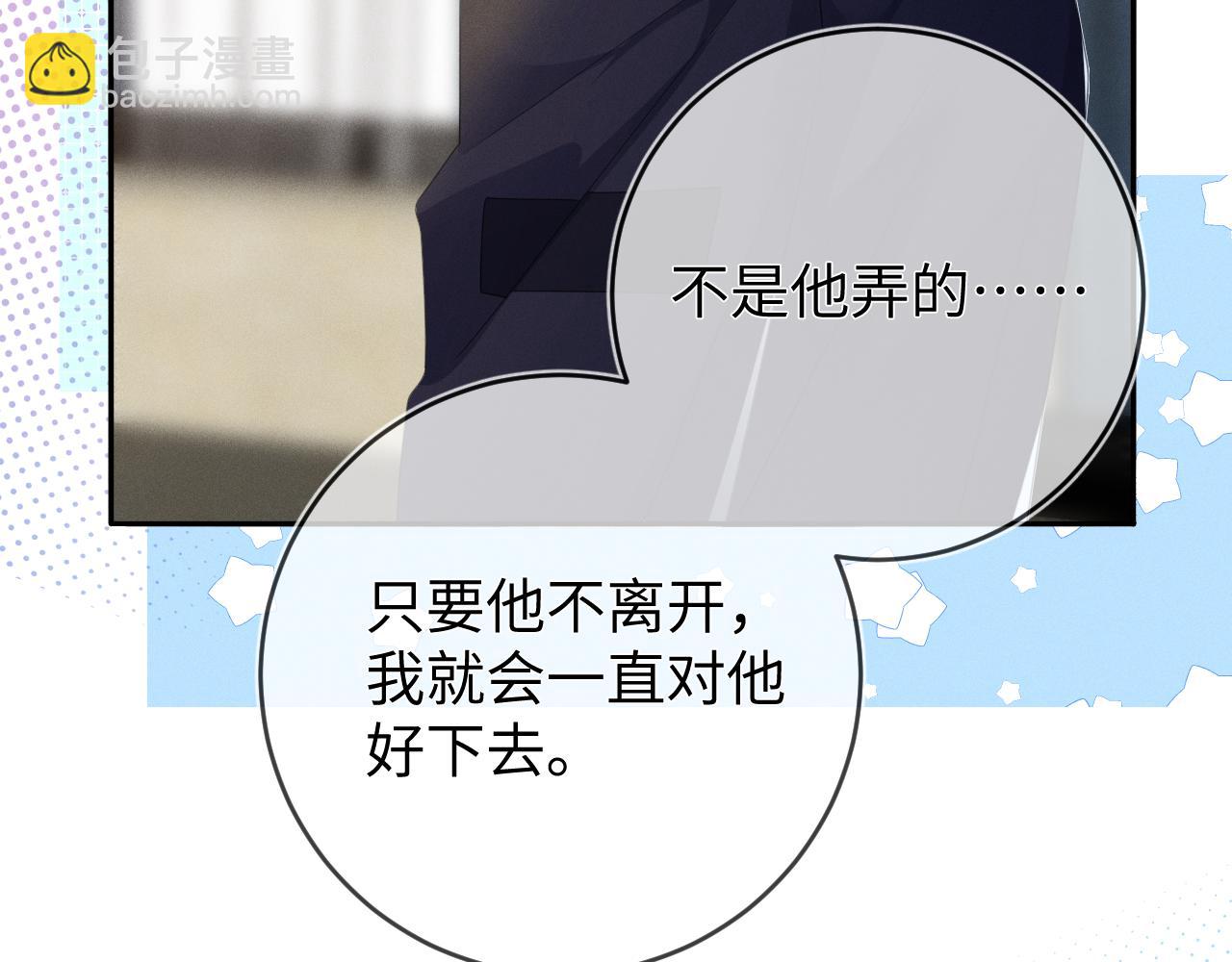 第54话  扪心自问(1/3)-第55话