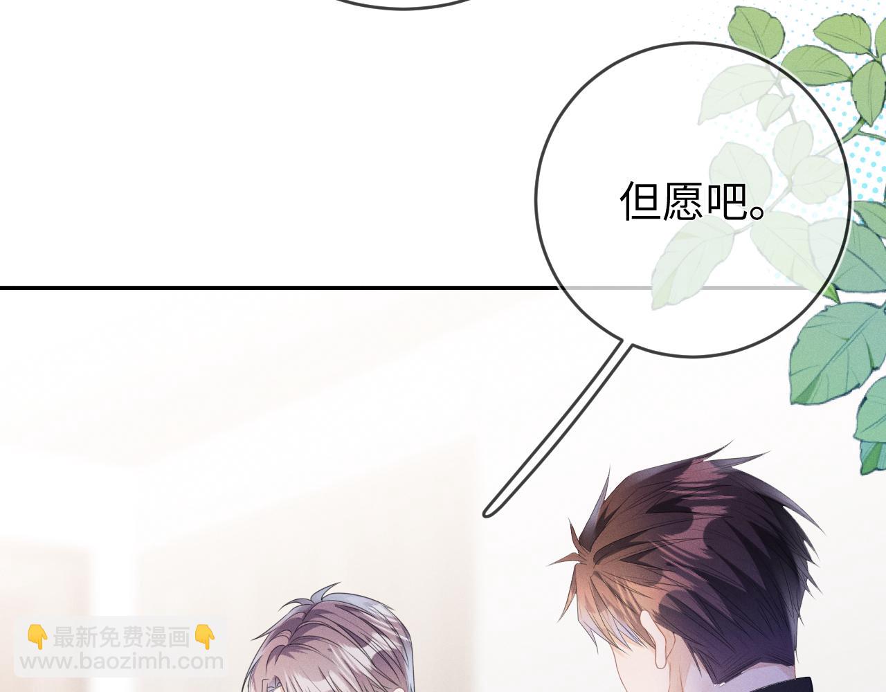 第54话  扪心自问(1/3)-第55话