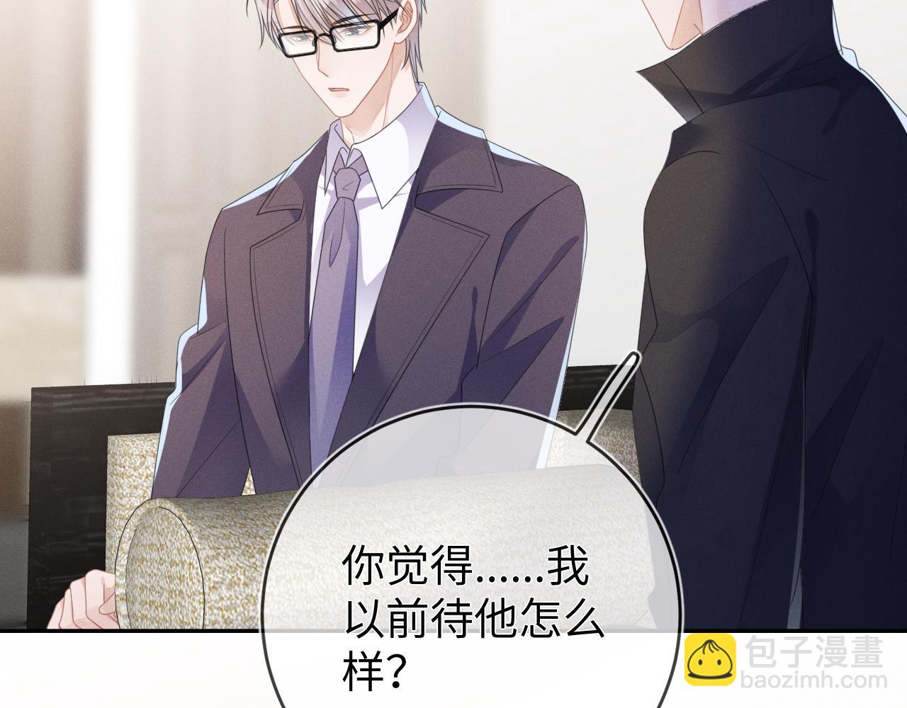 第54话  扪心自问(1/3)-第55话