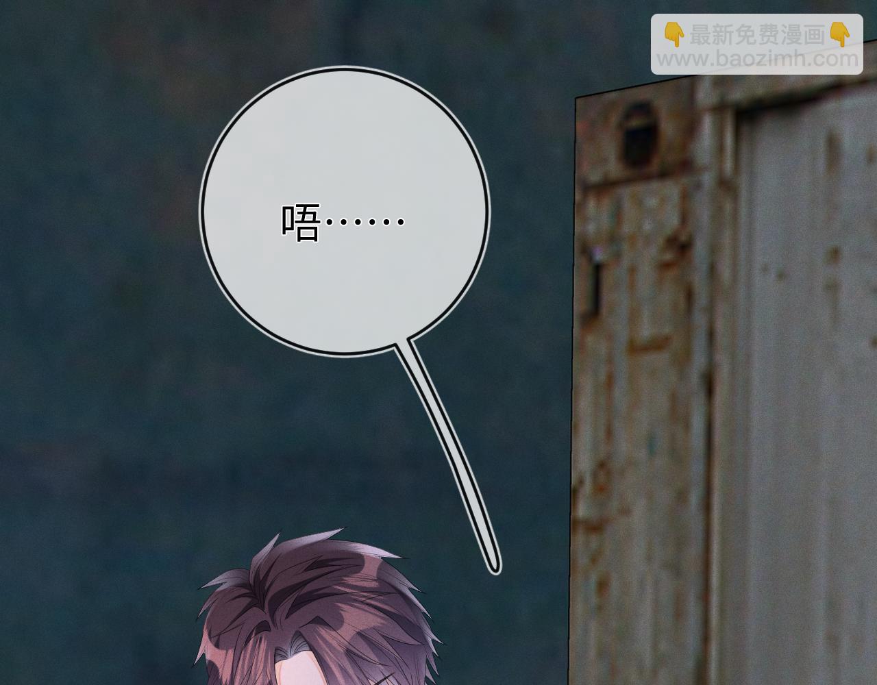 第54话  扪心自问(1/3)-第55话