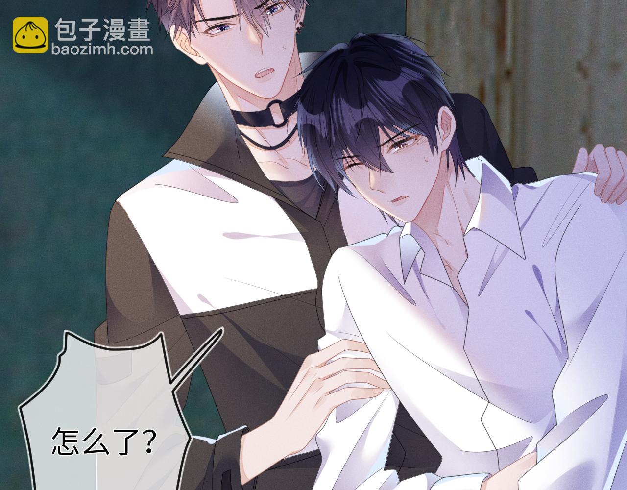 第54话  扪心自问(1/3)-第55话