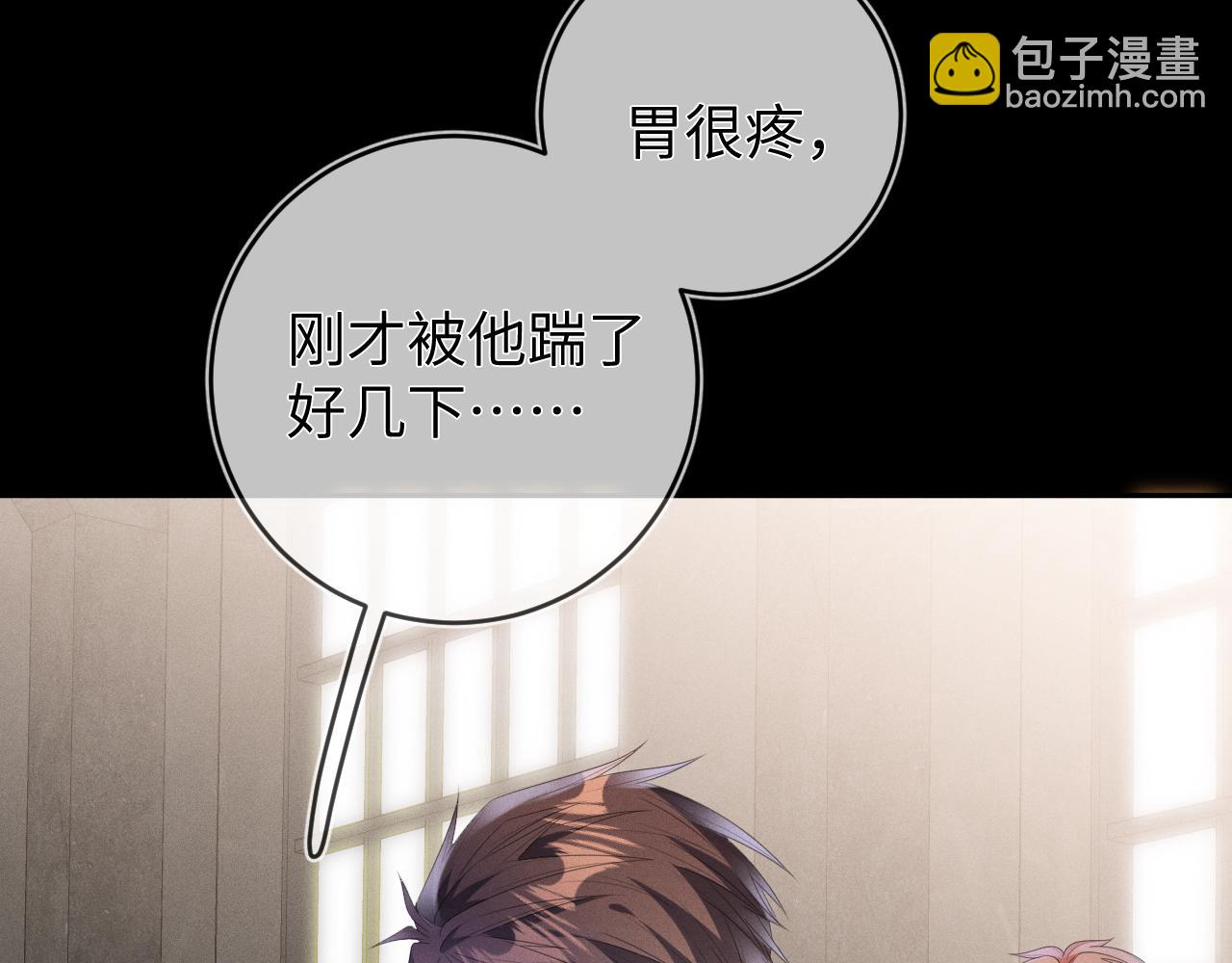 第54话  扪心自问(1/3)-第55话