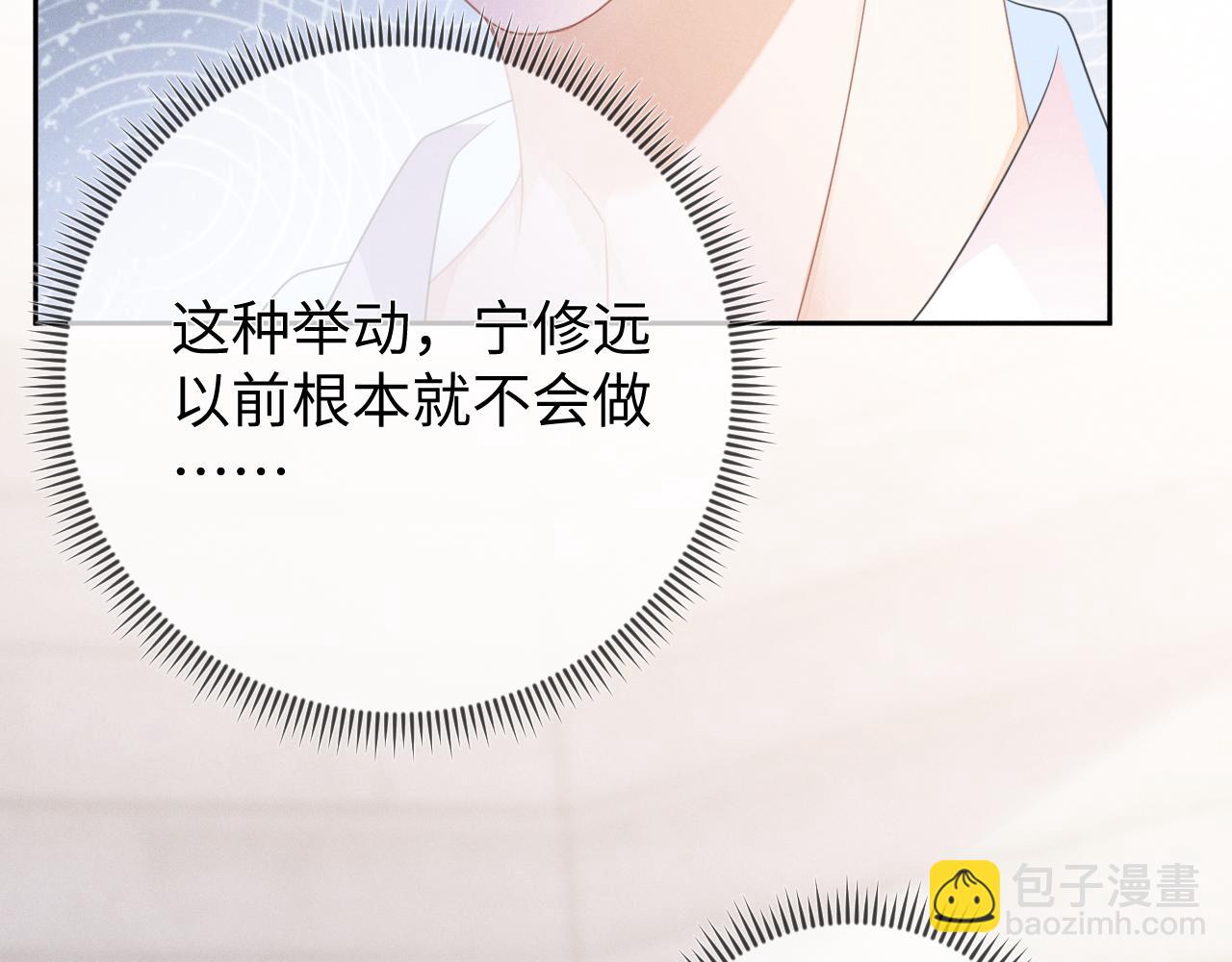 第56话  你喜欢我吗？(1/3)-第57话