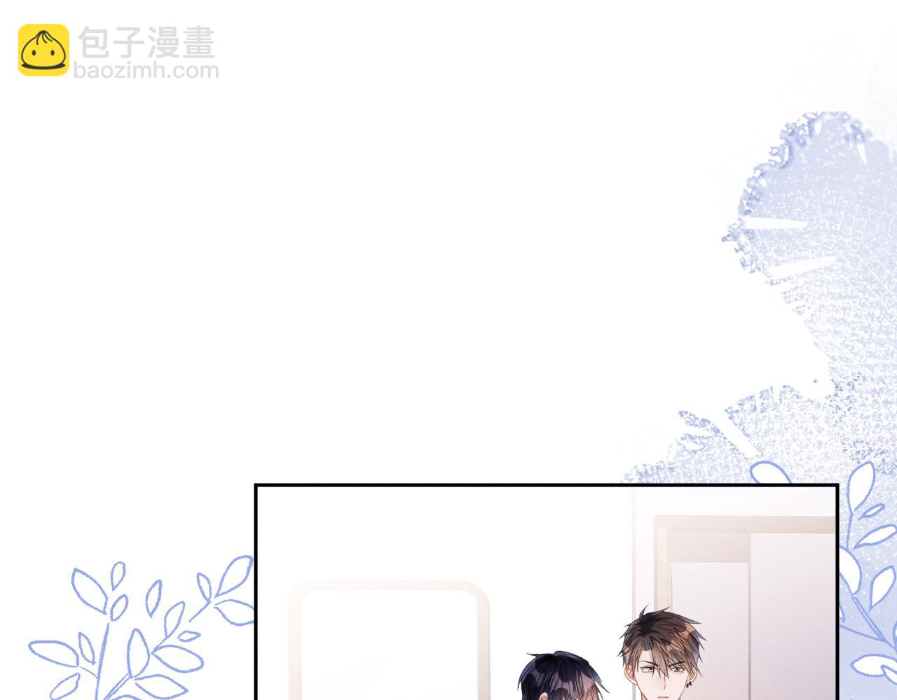 第56话  你喜欢我吗？(1/3)-第57话