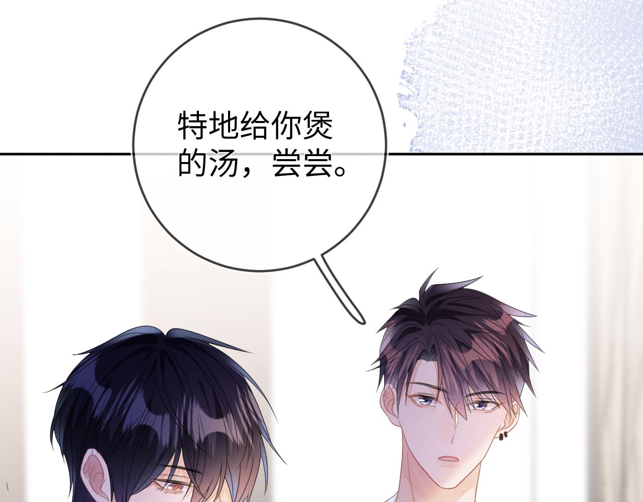 第56话  你喜欢我吗？(1/3)-第57话