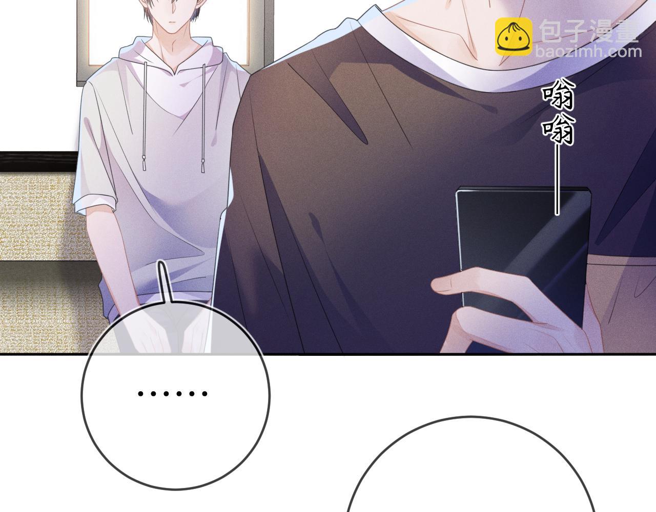 第56话  你喜欢我吗？(1/3)-第57话