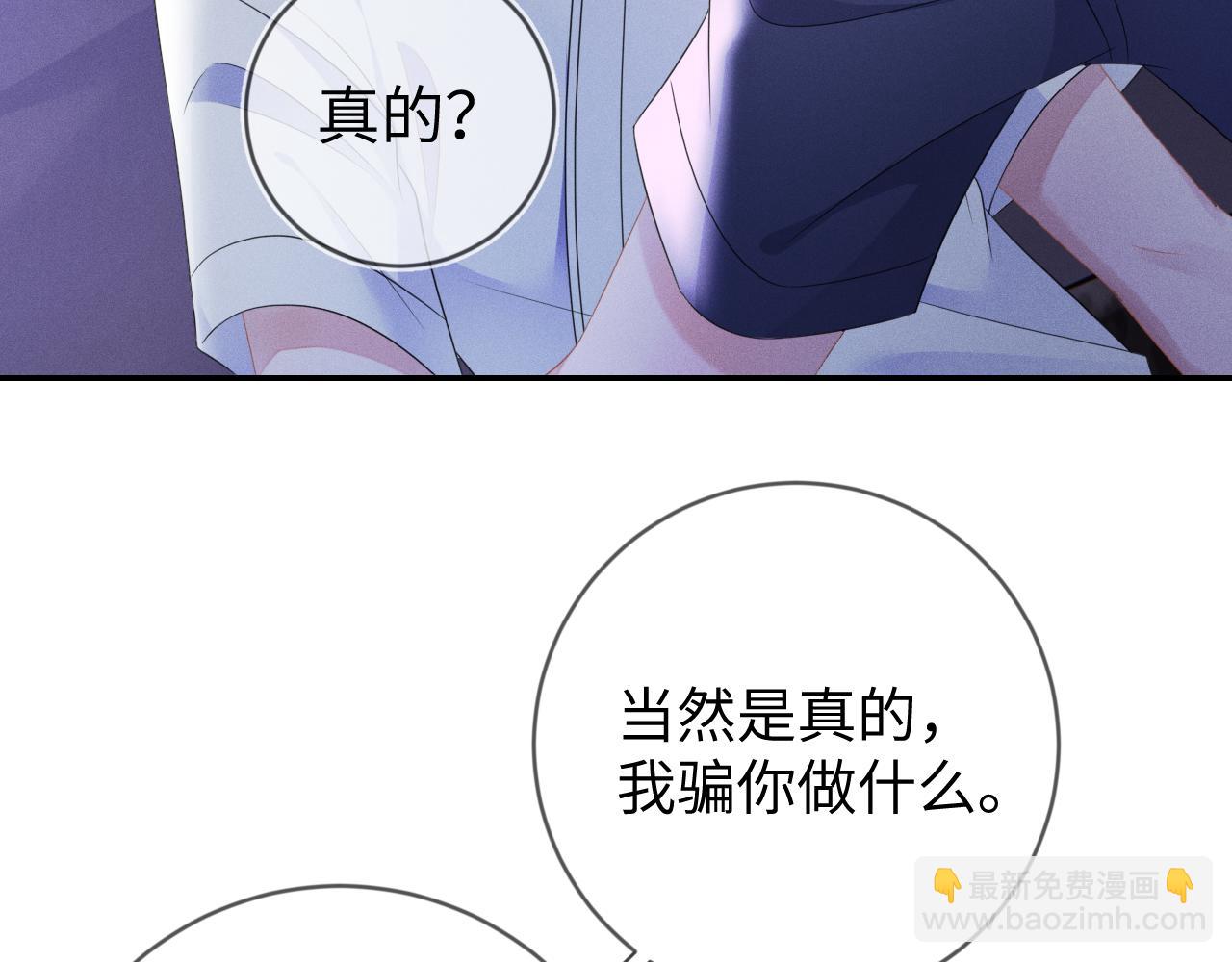 第58话  众所周知(1/3)-第59话