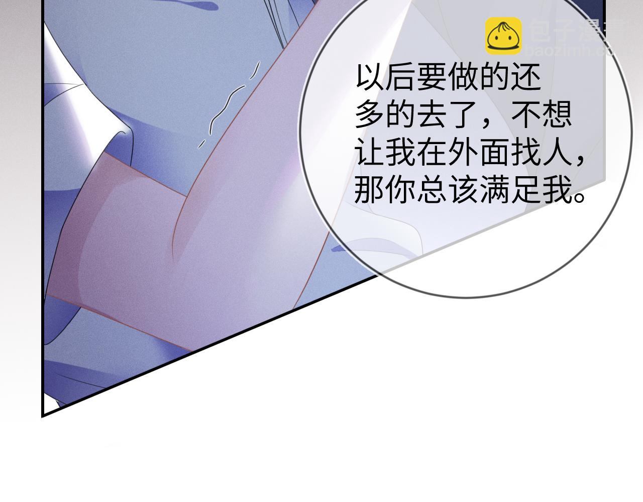 第58话  众所周知(1/3)-第59话