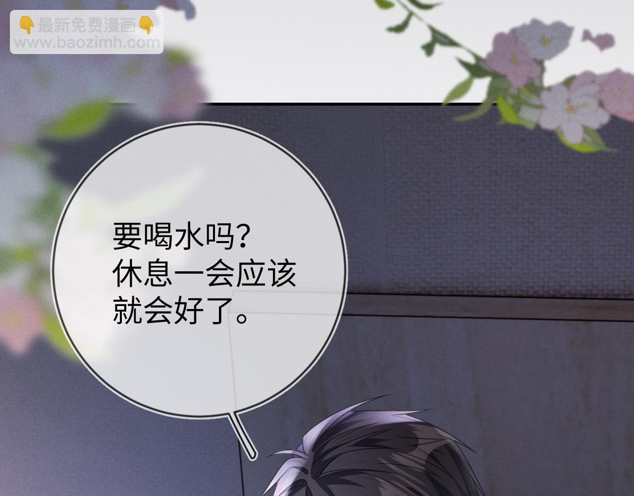 第58话  众所周知(1/3)-第59话