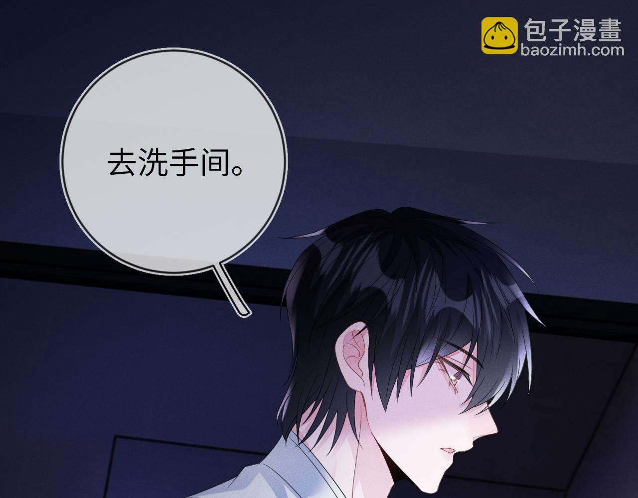 第58话  众所周知(1/3)-第59话