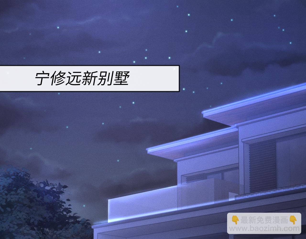 第58话  众所周知(1/3)-第59话