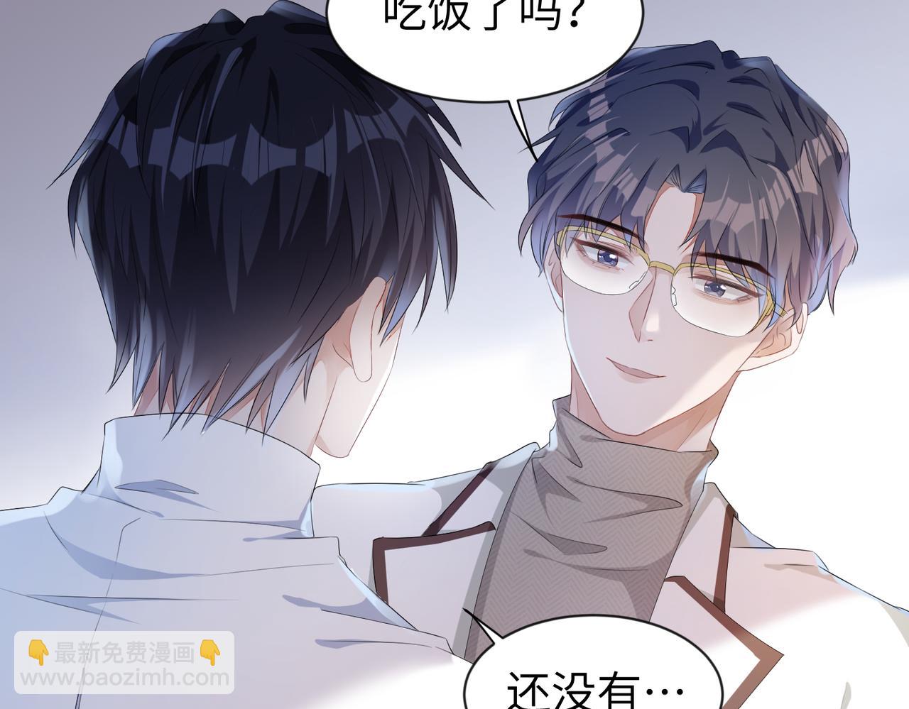 第6话  温柔教授的关怀(1/2)-第7话