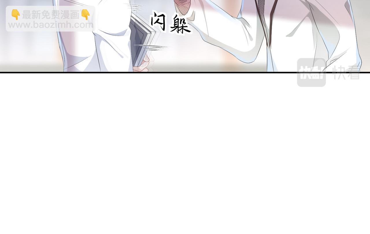 第6话  温柔教授的关怀(1/2)-第7话