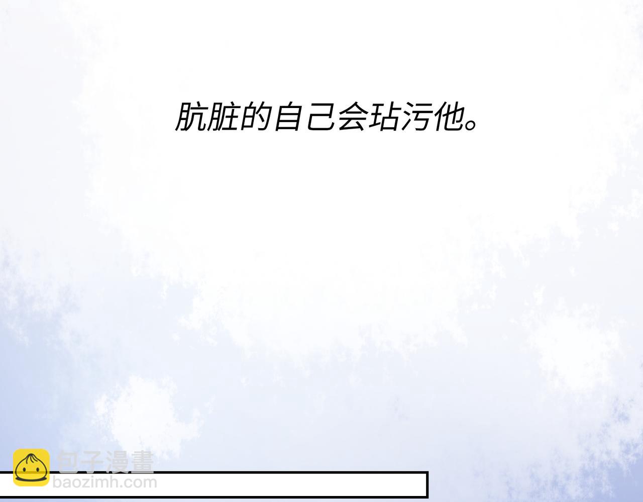 第6话  温柔教授的关怀(1/2)-第7话