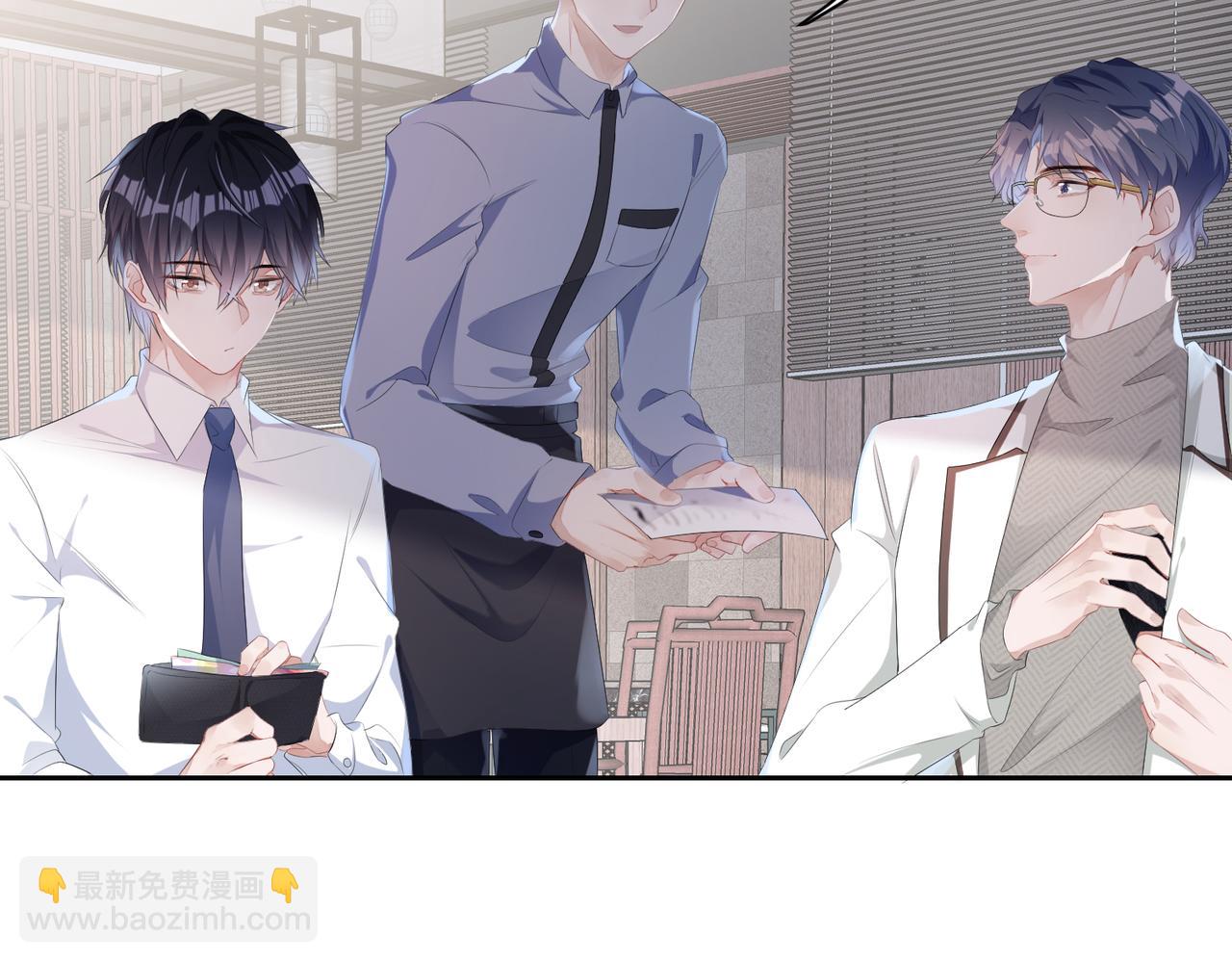 第6话  温柔教授的关怀(1/2)-第7话