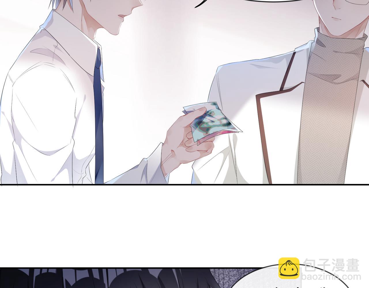 第6话  温柔教授的关怀(1/2)-第7话