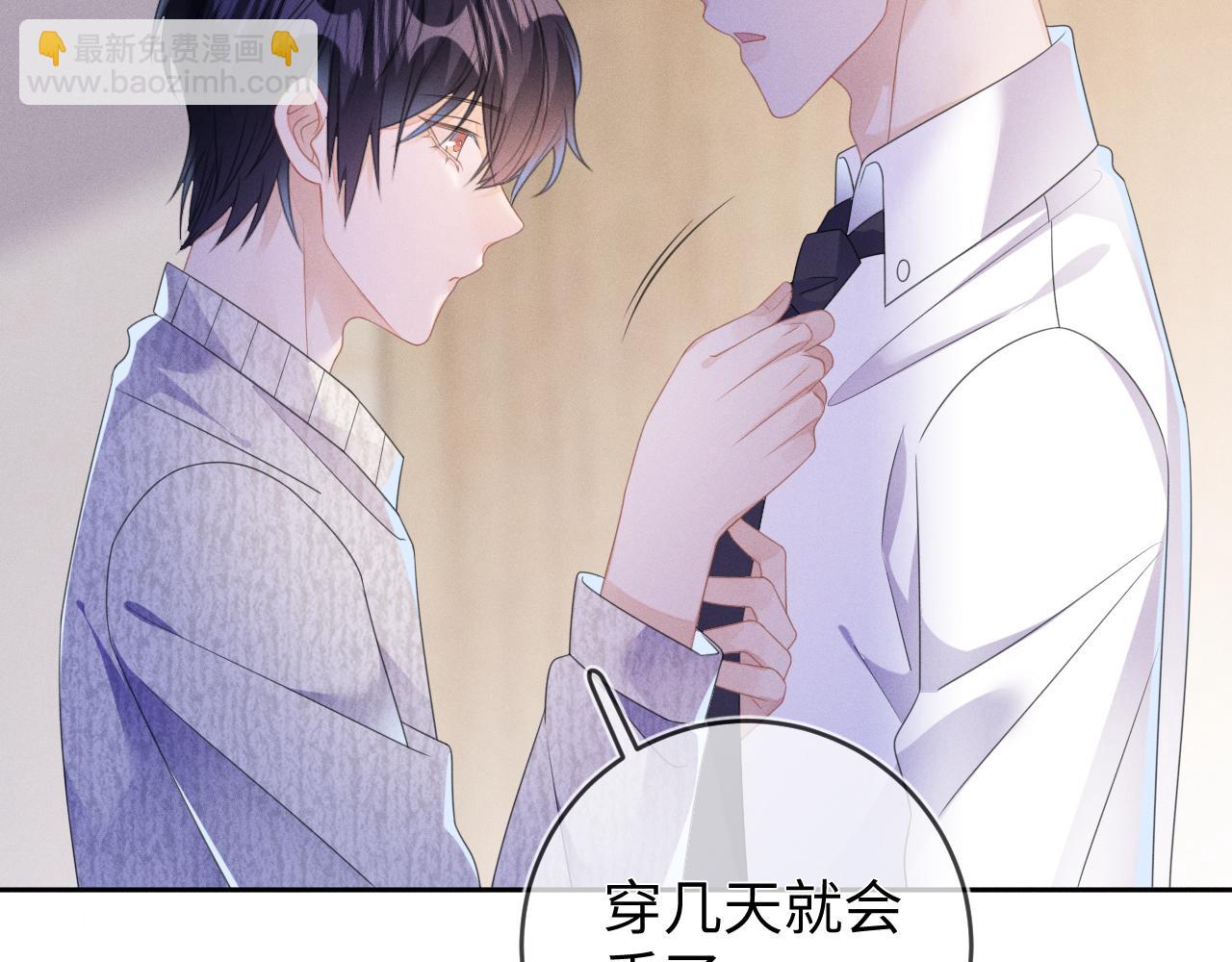 第60话  重逢(1/4)-第61话