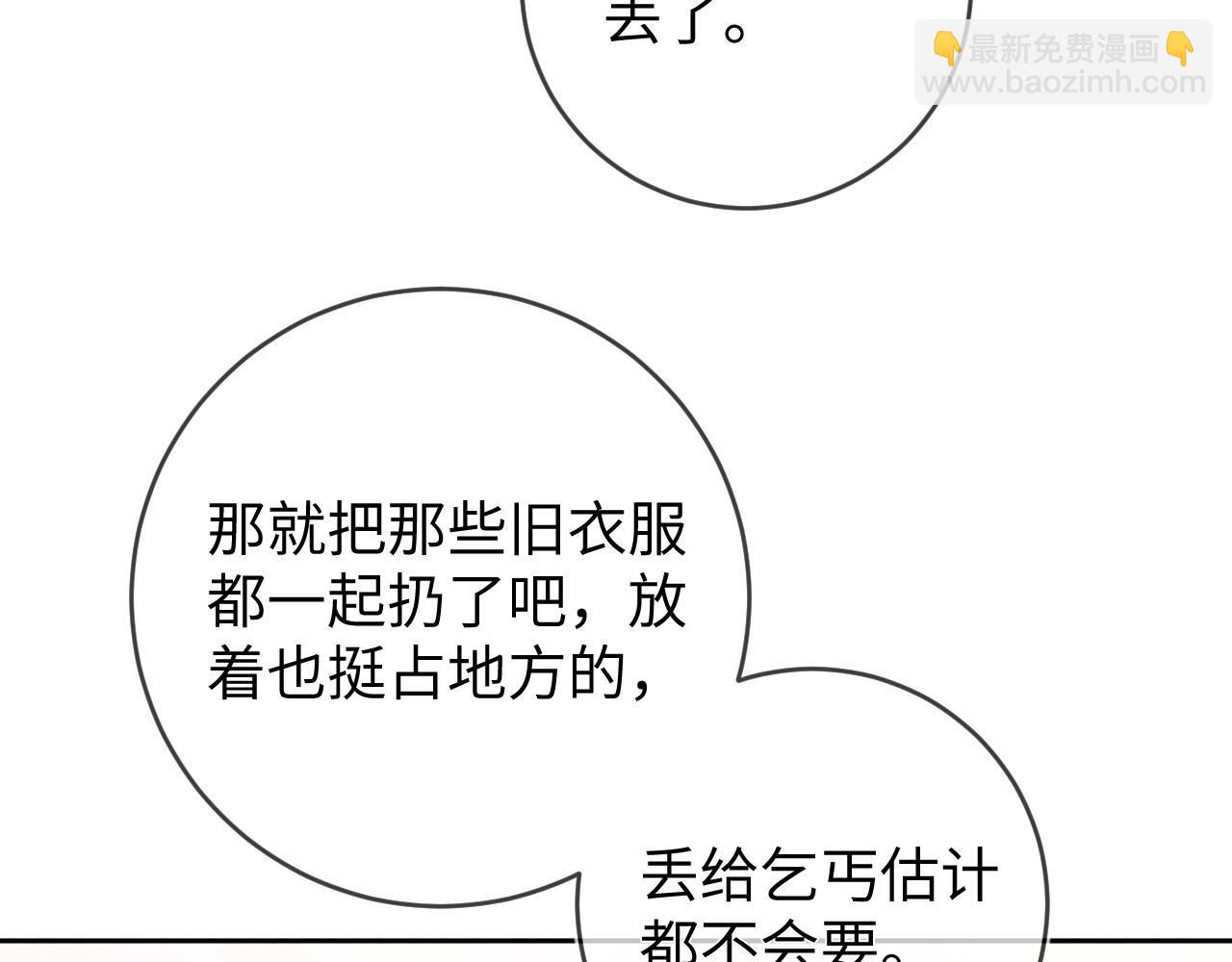 第60话  重逢(1/4)-第61话