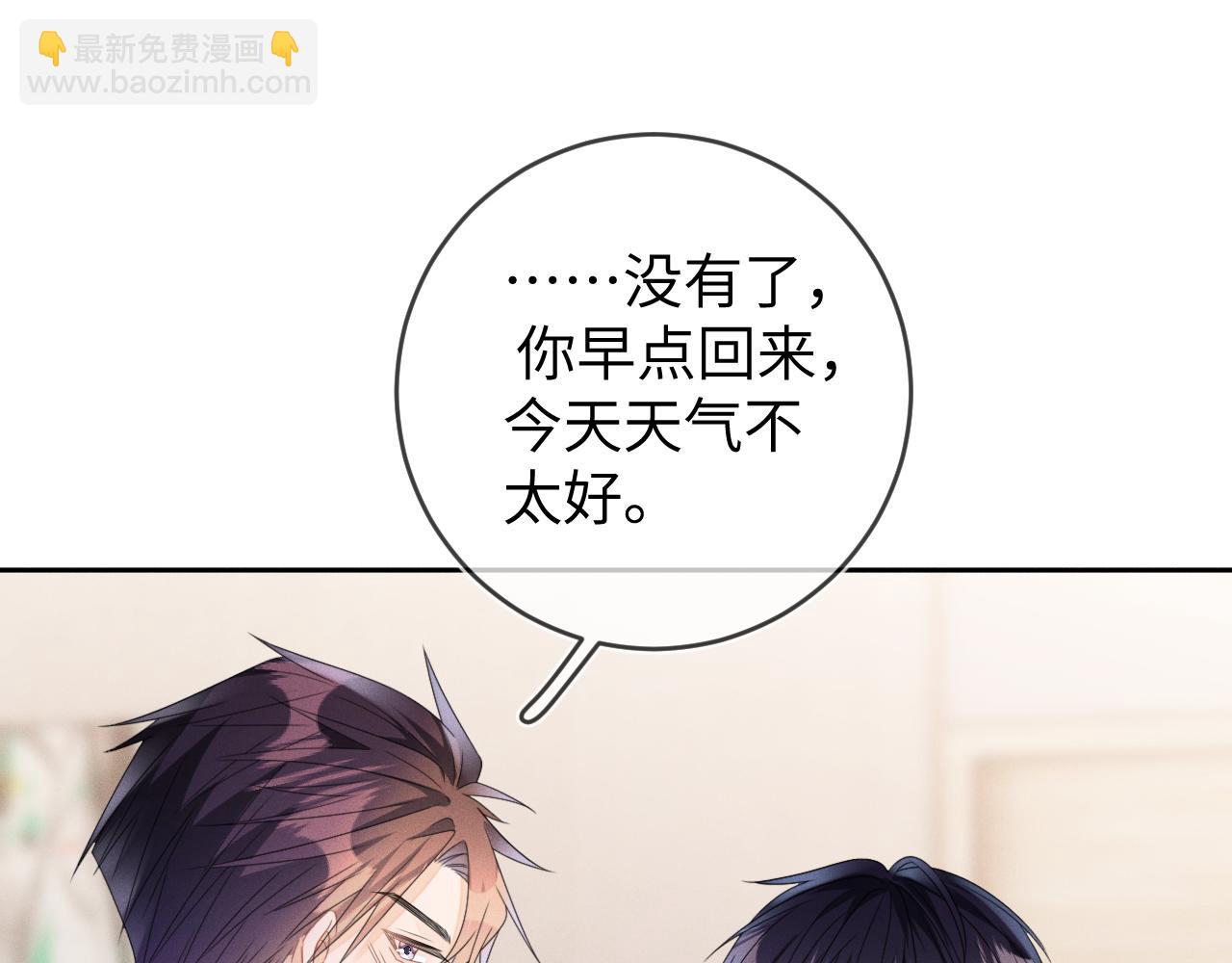 第60话  重逢(1/4)-第61话