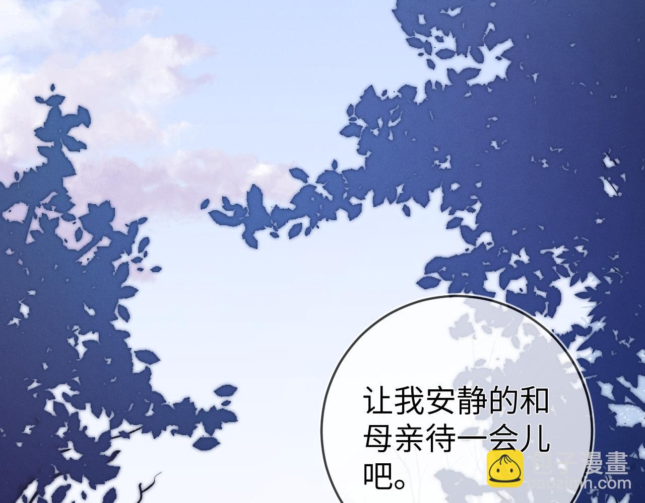 第60话  重逢(1/4)-第61话