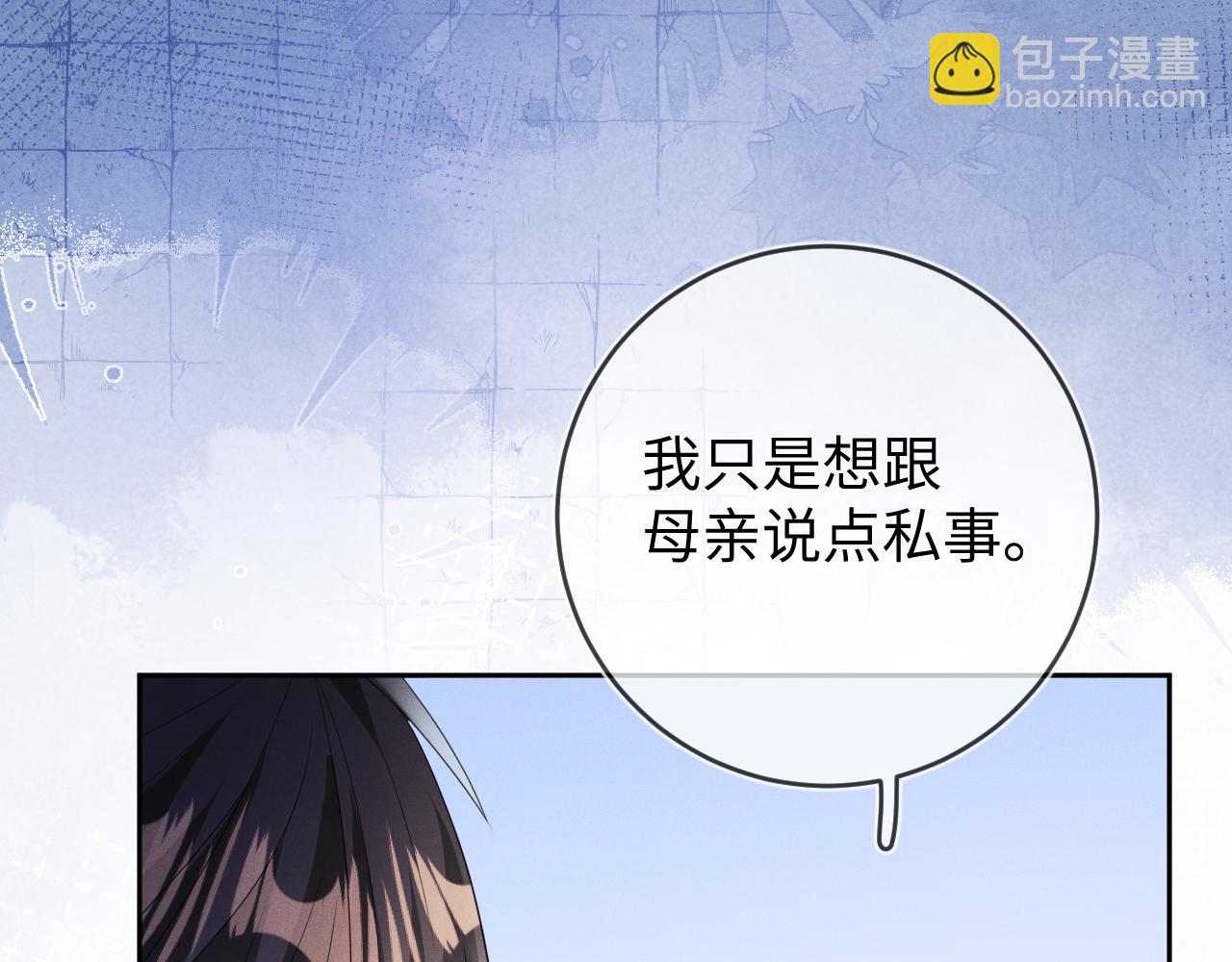 第60话  重逢(1/4)-第61话