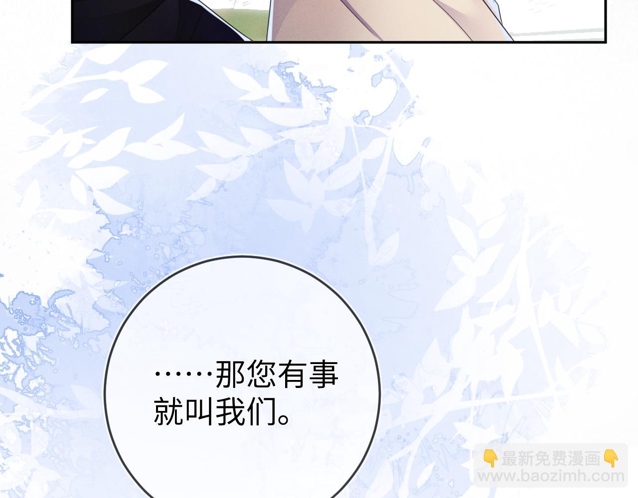 第60话  重逢(1/4)-第61话