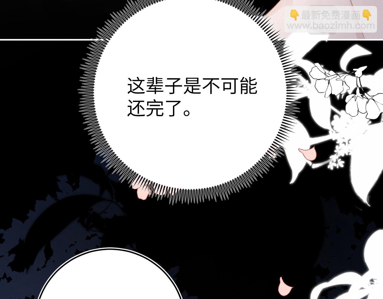 第60话  重逢(1/4)-第61话