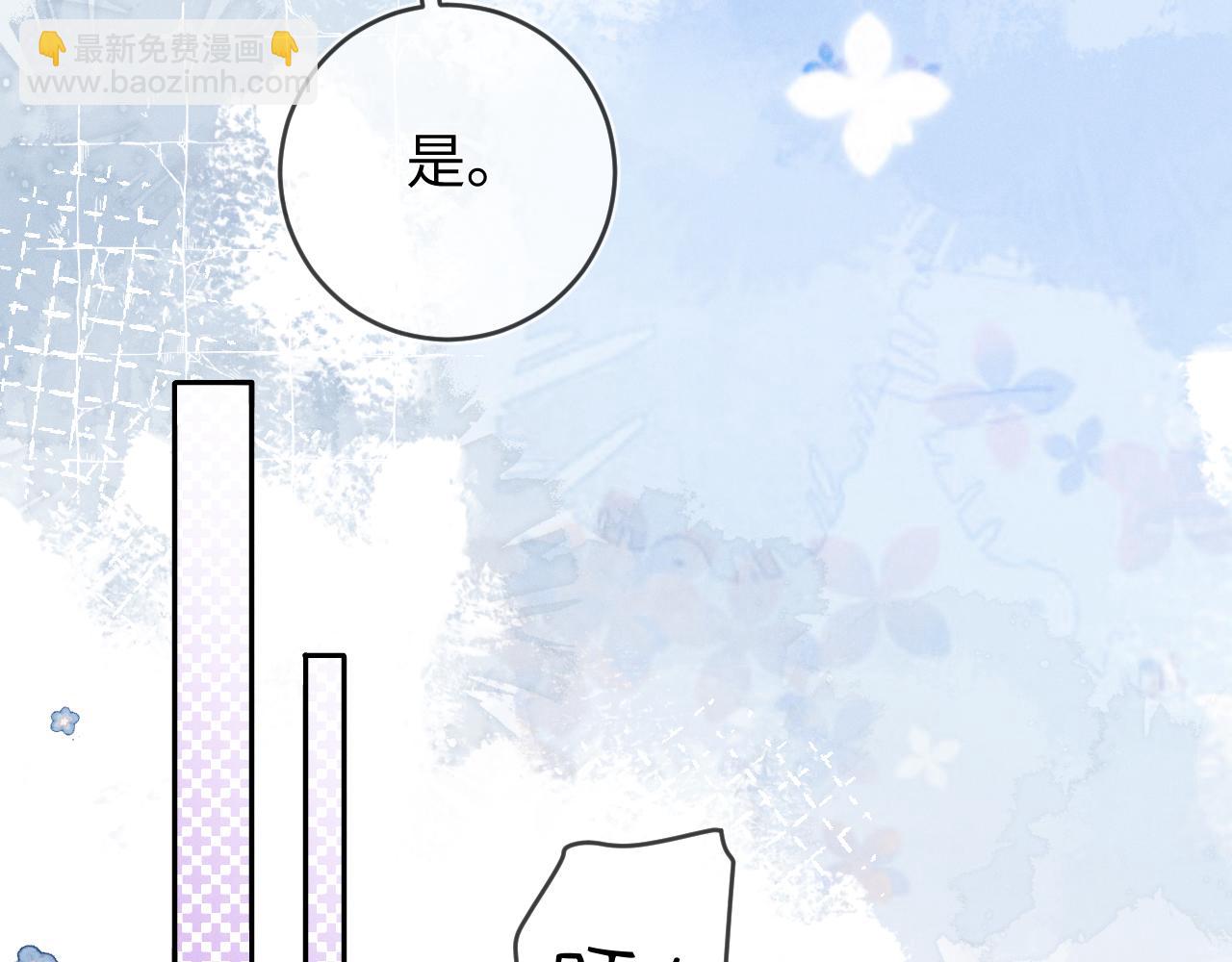 第62话  虚无的永远(1/3)-第63话
