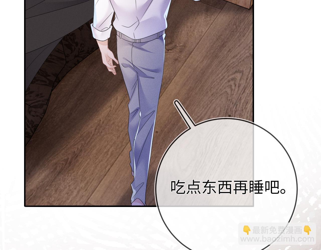 第62话  虚无的永远(1/3)-第63话