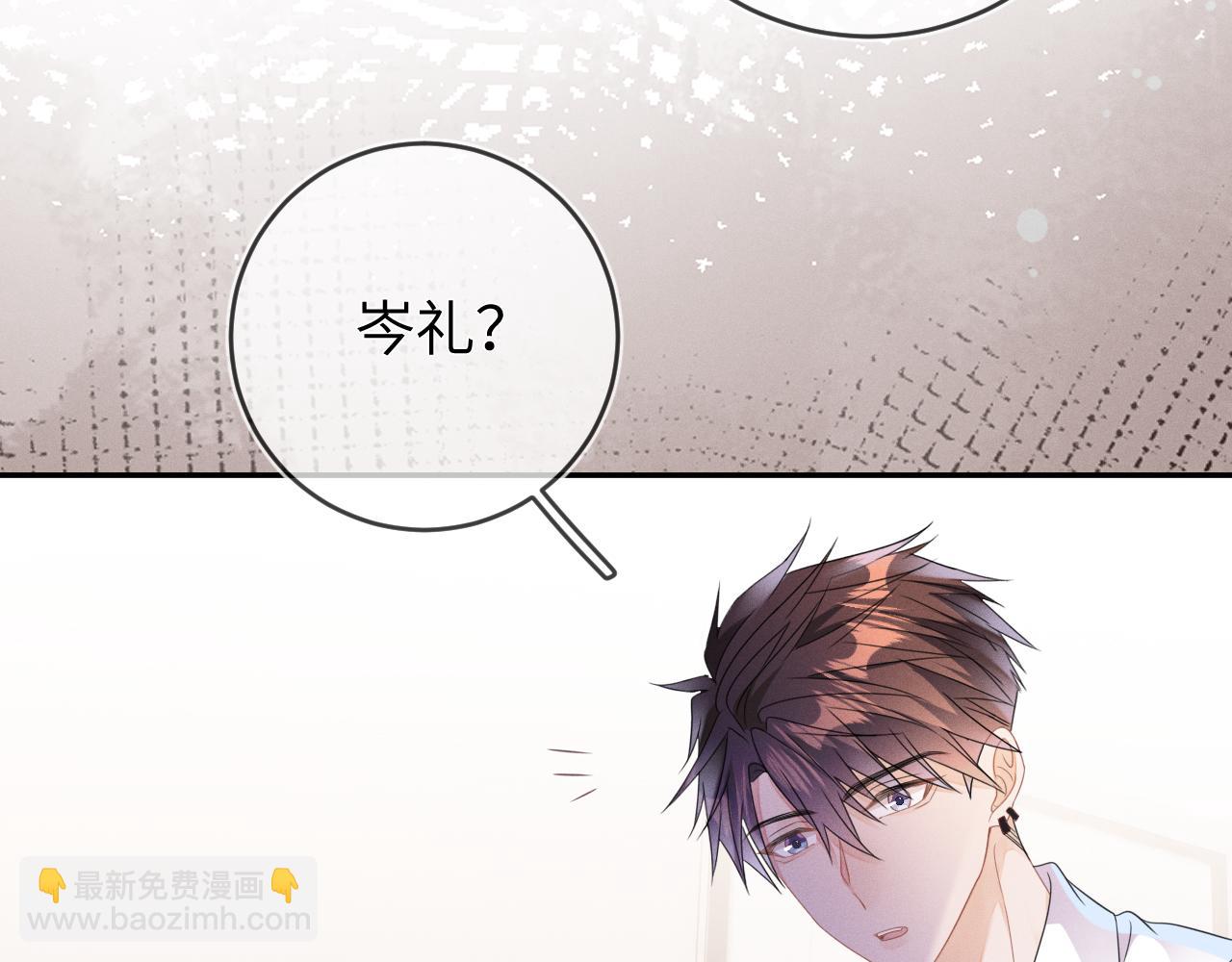 第62话  虚无的永远(1/3)-第63话